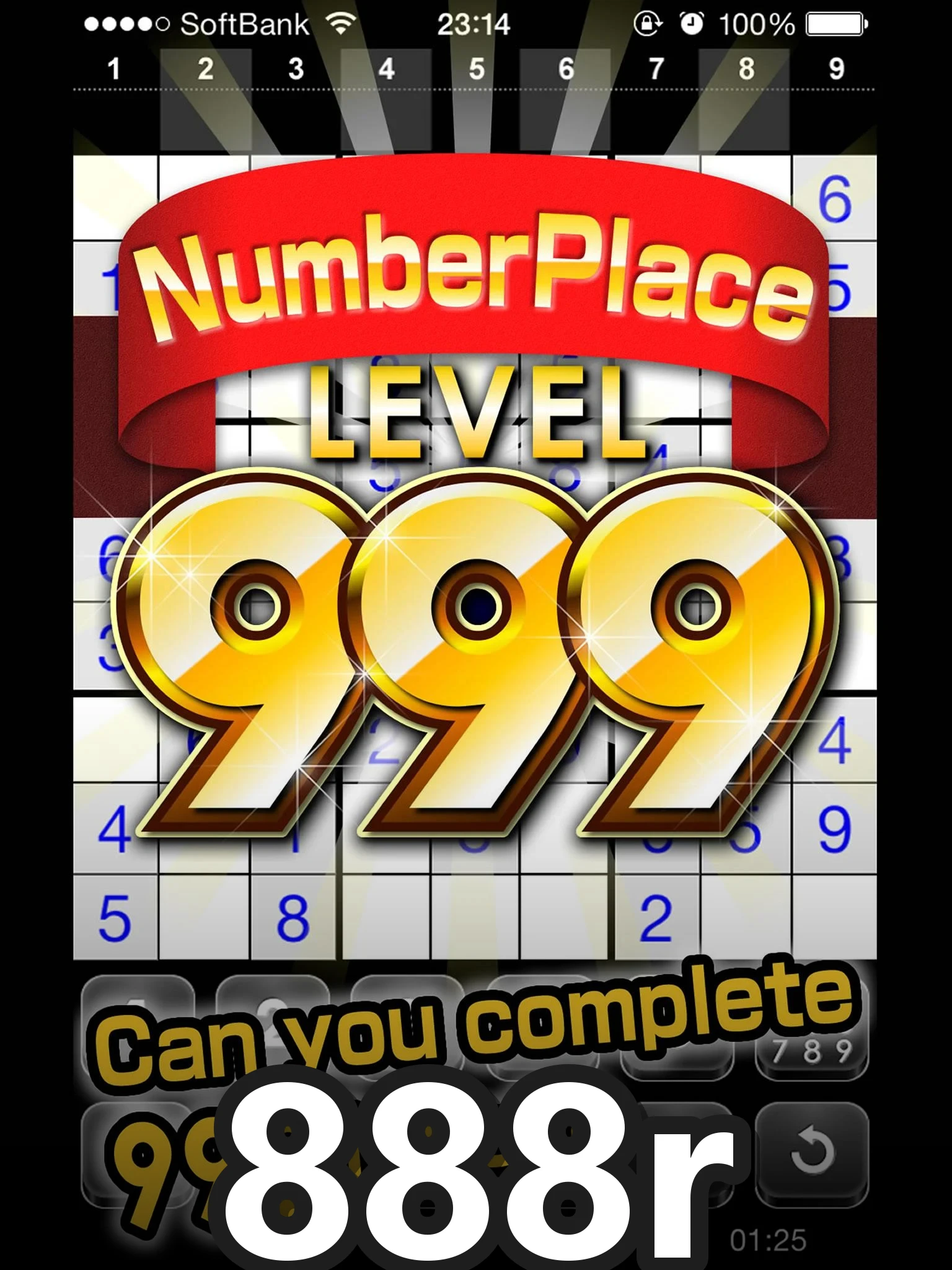 888r screenshot